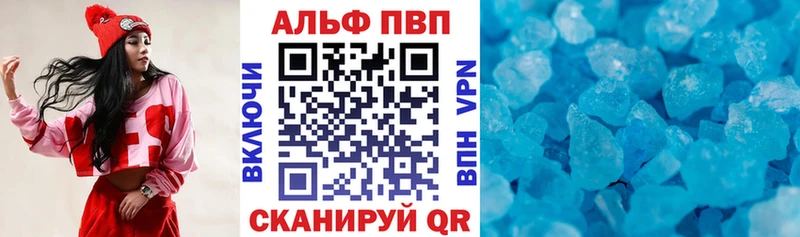 Где найти наркотики Бавлы Cocaine  A-PVP  Меф 