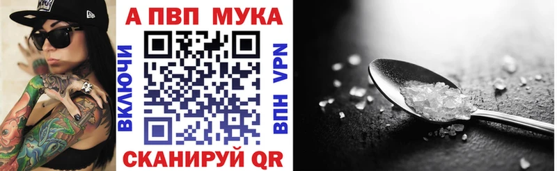 Альфа ПВП СК  сколько стоит  Бавлы 