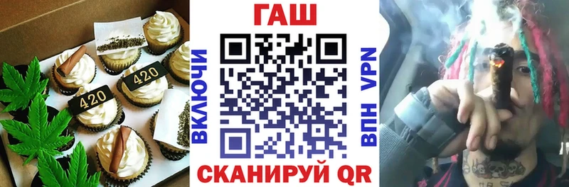 Печенье с ТГК конопля Бавлы
