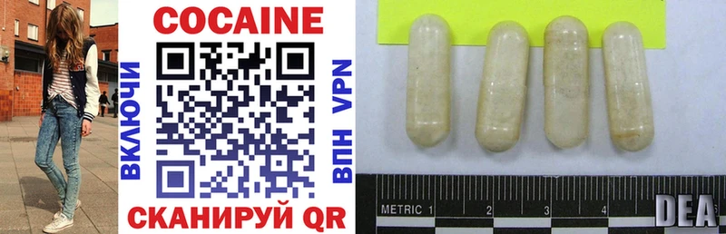 COCAIN 98%  Бавлы 