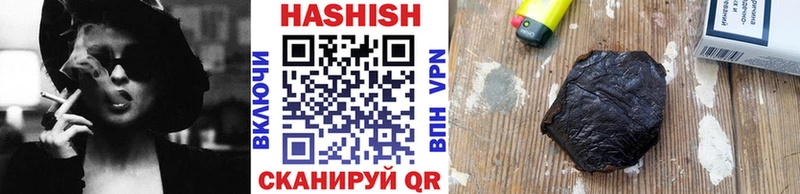 Гашиш хэш наркотики Бавлы