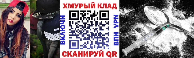 Героин VHQ  цены   Бавлы 