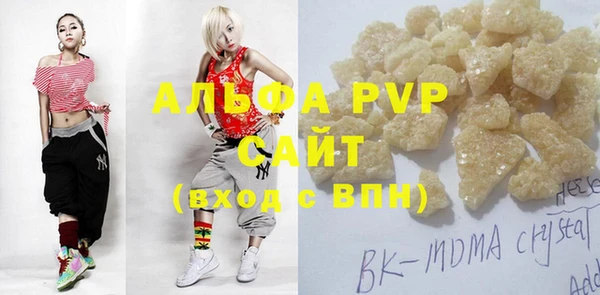 стаф Армянск