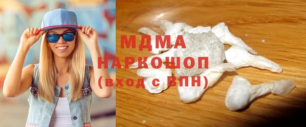мяу мяу кристалл Аркадак