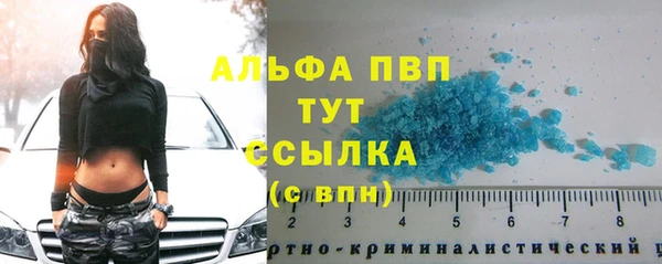 стаф Армянск