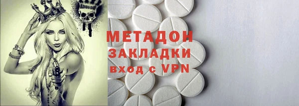 мяу мяу кристалл Аркадак