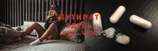 мяу мяу кристалл Аркадак