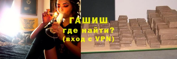 стаф Армянск