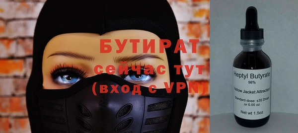 мяу мяу кристалл Аркадак
