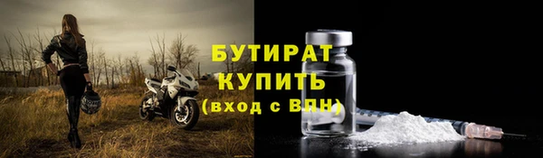 стаф Армянск
