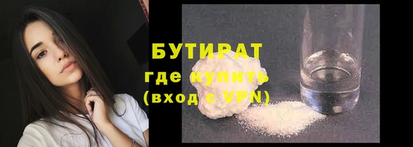 стаф Армянск