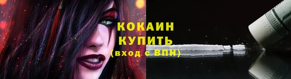синтетический гашиш Алапаевск