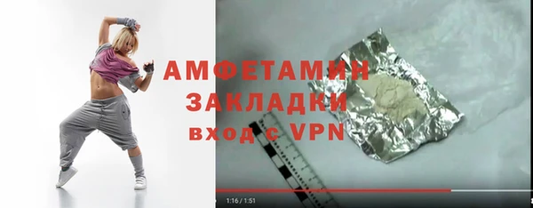 стаф Армянск