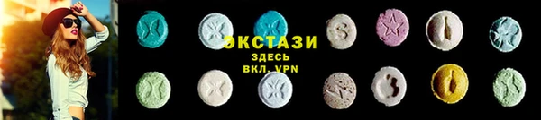 стаф Армянск