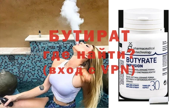мяу мяу кристалл Аркадак