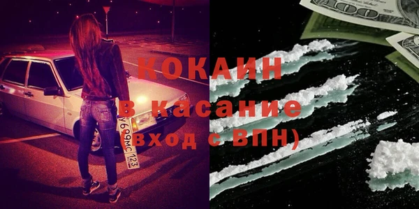 стаф Армянск