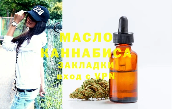 стаф Армянск