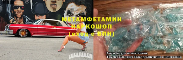 мяу мяу кристалл Аркадак