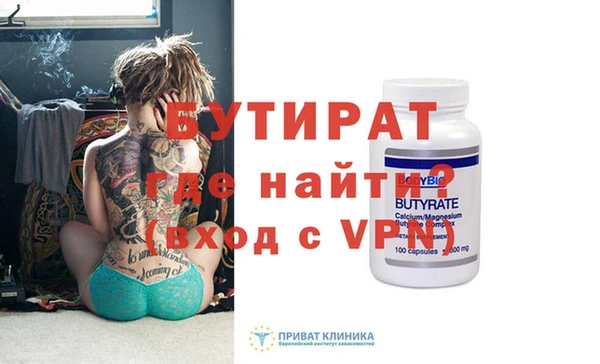 винт Арсеньев