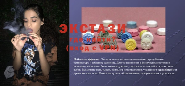 мяу мяу кристалл Аркадак