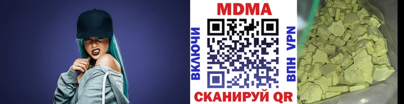 MDMA crystal  купить наркоту  Бавлы 