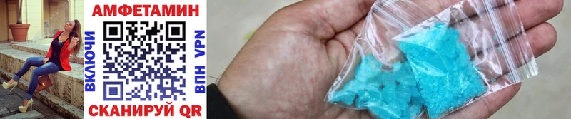 KRAKEN как войти  продажа наркотиков  Бавлы  Первитин Methamphetamine 