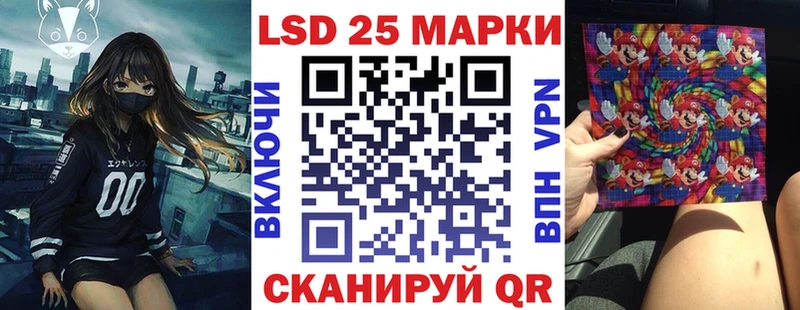гидра зеркало  купить наркоту  Бавлы  Наркотические марки 1500мкг 